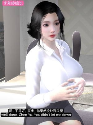 [Shiun] 复仇母女丼 01-02_0006