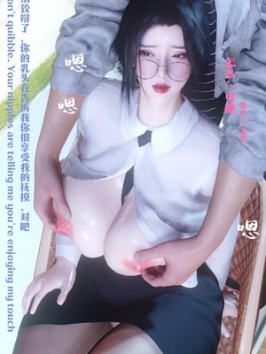 [Shiun] 复仇母女丼 01-02_0189