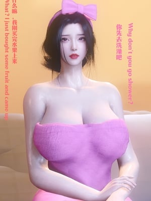 [Shiun] 复仇母女丼 01-02_0332