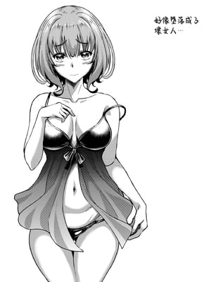 [スタジオあるた (久水あるた)] 新章母子相姦編 一線を越えた母は情欲のまま身も心も裸になり息子を求める淫らな牝へと変わった 熟れた体を持て余した未亡人と即ハメできるSNSがあるって本当ですか?After [中国翻訳]_50_p49
