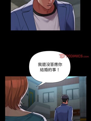 社區重建協會 120-121話_121_2