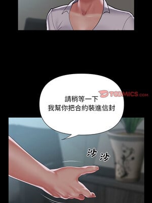 社區重建協會 120-121話_121_4