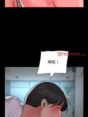 社區重建協會 120-121話_121_5