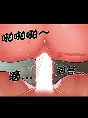 社區重建協會 120-121話_121_7