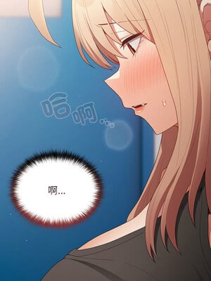 遊戲不能這樣玩 80-81話_80_04