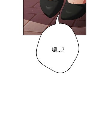 遊戲不能這樣玩 80-81話_80_14