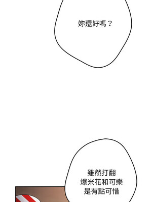 遊戲不能這樣玩 80-81話_81_09