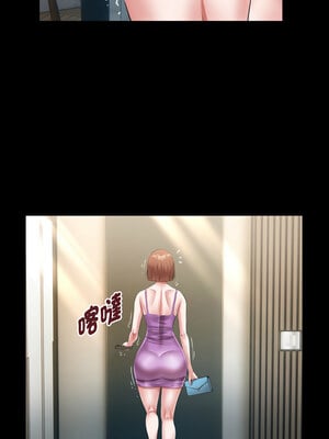 意外的私密牽絆 35-36話_36_3