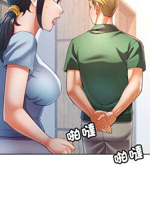 似曾相識的她 33-34話_33_02