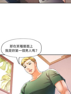 似曾相識的她 33-34話_33_10