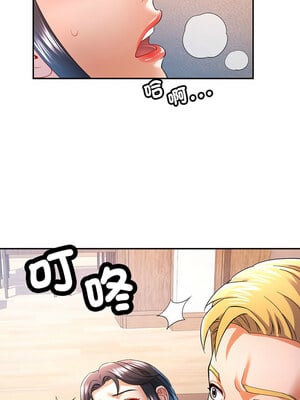 似曾相識的她 33-34話_33_11