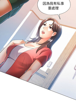 似曾相識的她 33-34話_34_03