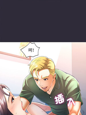 似曾相識的她 33-34話_34_05
