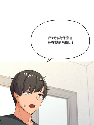 家人麥計較 26-27話_26_02