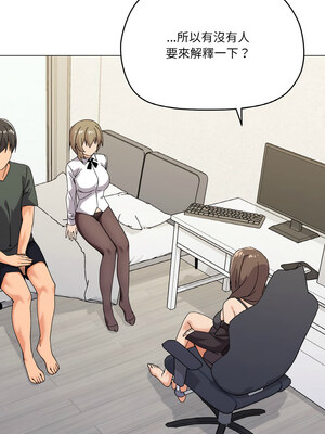 家人麥計較 26-27話_26_05