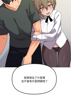 家人麥計較 26-27話_26_08