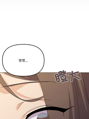 家人麥計較 26-27話_26_13