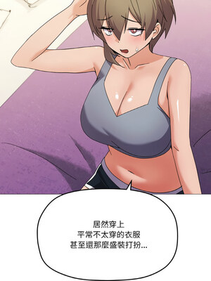 家人麥計較 26-27話_27_08