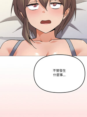 家人麥計較 26-27話_27_09