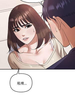 鄰居跑路中 22-23話_22_04