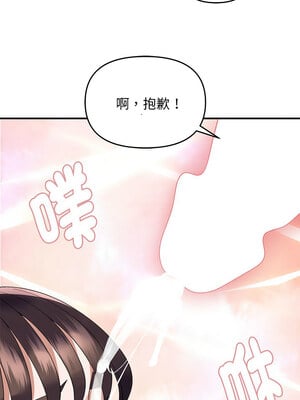 鄰居跑路中 22-23話_22_09