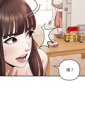 鄰居跑路中 22-23話_23_03