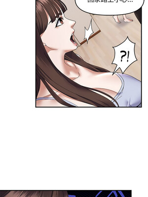 鄰居跑路中 22-23話_23_04