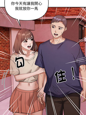 鄰居跑路中 22-23話_23_05