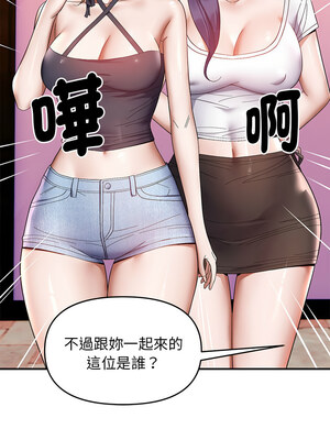 鄰居跑路中 22-23話_23_10