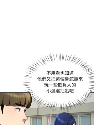 後宮之王 14-15話_14_01