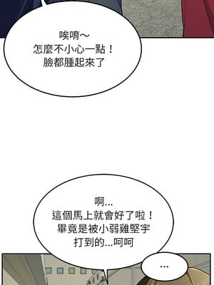 後宮之王 14-15話_14_02