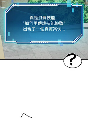 後宮之王 14-15話_14_04