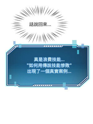 後宮之王 14-15話_14_07