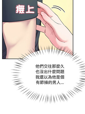 後宮之王 14-15話_14_12