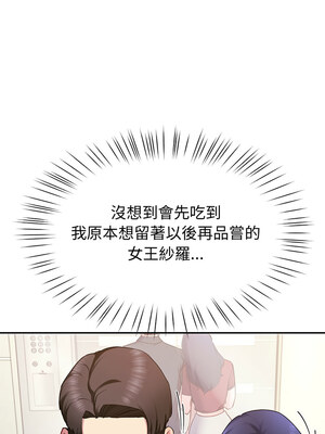 後宮之王 14-15話_14_13