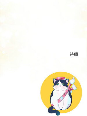 後宮之王 14-15話_14_16