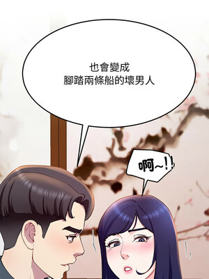 後宮之王 14-15話_15_02