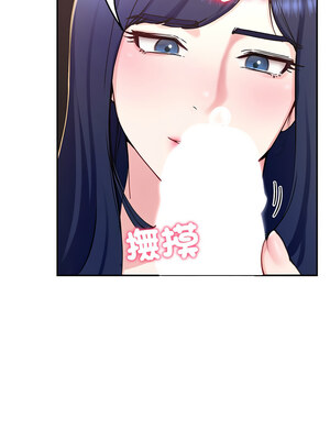 後宮之王 14-15話_15_05