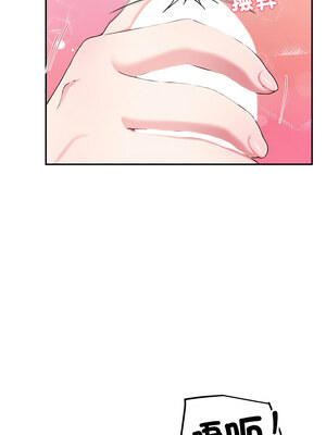 後宮之王 14-15話_15_06
