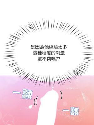 後宮之王 14-15話_15_11
