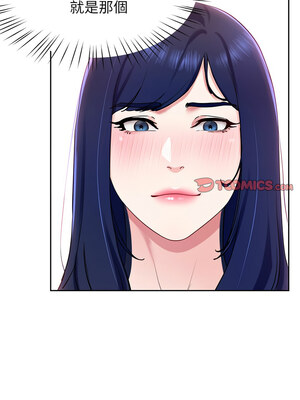 後宮之王 14-15話_15_12