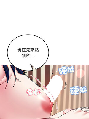 後宮之王 14-15話_15_14