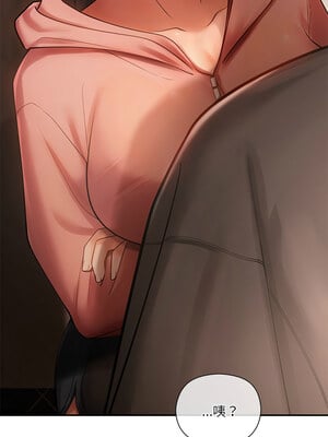 管委會的秘密 11-12話_11_06