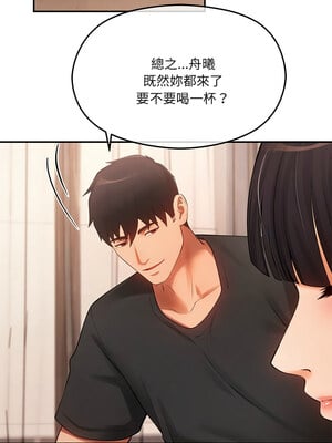 管委會的秘密 11-12話_11_07