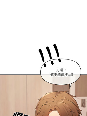 管委會的秘密 11-12話_11_13