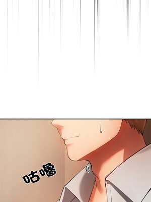 管委會的秘密 11-12話_12_08