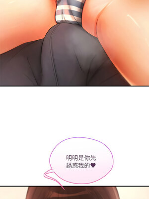 管委會的秘密 11-12話_12_10