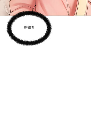 管委會的秘密 11-12話_12_11