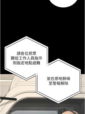 監獄女囚 88-89話_88_04