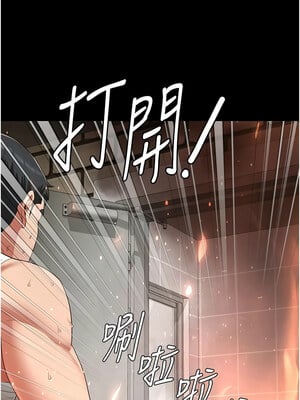 監獄女囚 88-89話_88_07